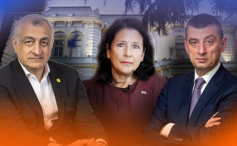 პრეზიდენტთან ჩანიშნული შეხვედრა საღამოსთვის გადაიდო
