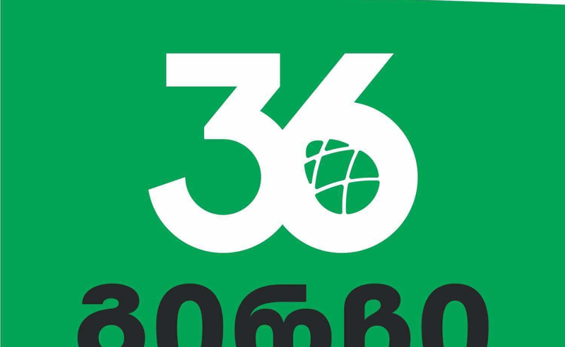 პოლიტიკურმა ცენტრმა “გირჩმა“ საარჩევნო სია გამოაქვეყნა