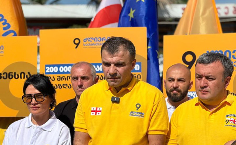 ლევან სამუშია: რუსულმა ხელისუფლებამ მოკლა ანაკლიის პორტი და ადამიანებს დასაქმების პერსპექტივა მოუკლა