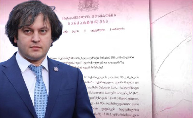 ბიზნესის დახმარების მცდელობა თუ წინასაარჩევნო მოსყიდვა - კობახიძემ ბიზნესს შეღავათები დაუწესა 