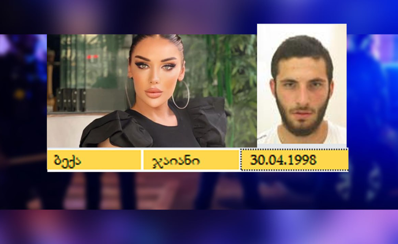 "პირველების" ინფორმაციით, კესარია აბრამიძის მკვლელობის საქმეზე პოლიცია ბექა ჯაიანს ეძებს