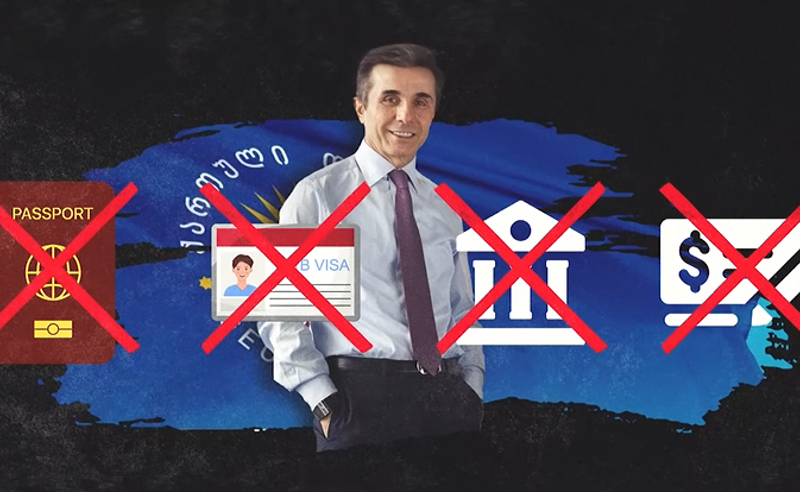 "ამერიკის ხმა": შეერთებულმა შტატებმა ბიძინა ივანიშვილის წინააღმდეგ სანქციების პაკეტი შეიმუშავა