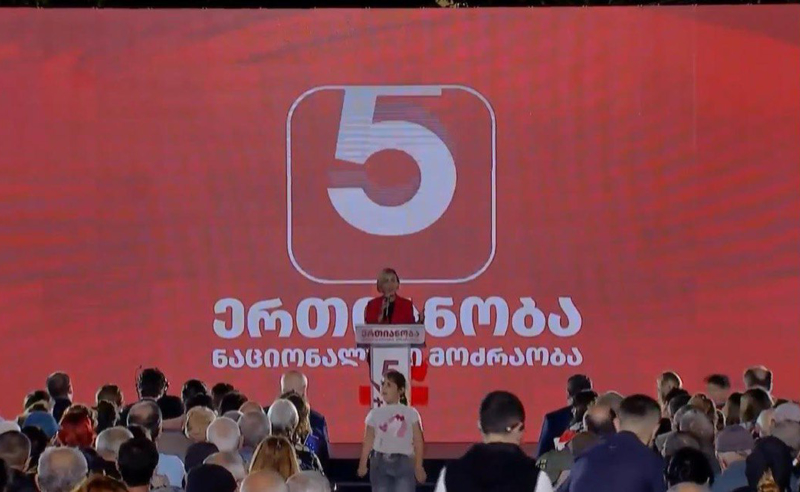 მჯერა, რომ 26 ოქტომბერს ზუგდიდი და მთელი სამეგრელო ძალიან ამაყად იტყვის თავის სათქმელს - ანი წითლიძე