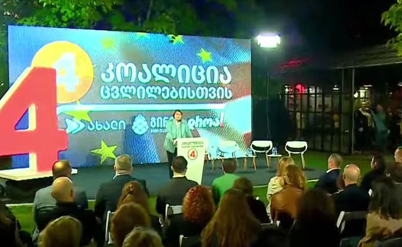 ხოშტარია: უნდა გადავდგათ კიდევ ერთი ნაბიჯი - ევროპა იყოს არა მხოლოდ მომავალი, არამედ გახდეს ჩვენი აწმყო