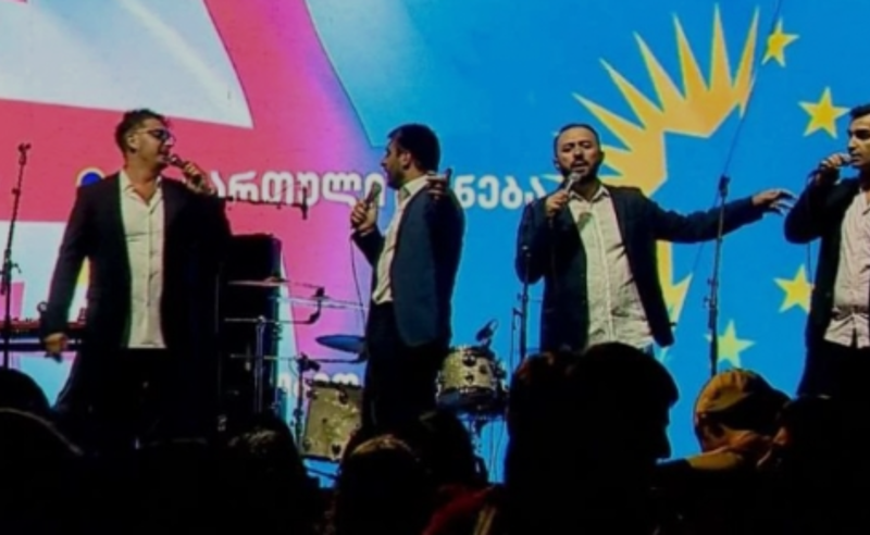 საიდან იღებენ ჰონორარს ის მომღერლები, რომლებიც "ოცნების" პარტიულ ღონისძიებაზე მღერიან?