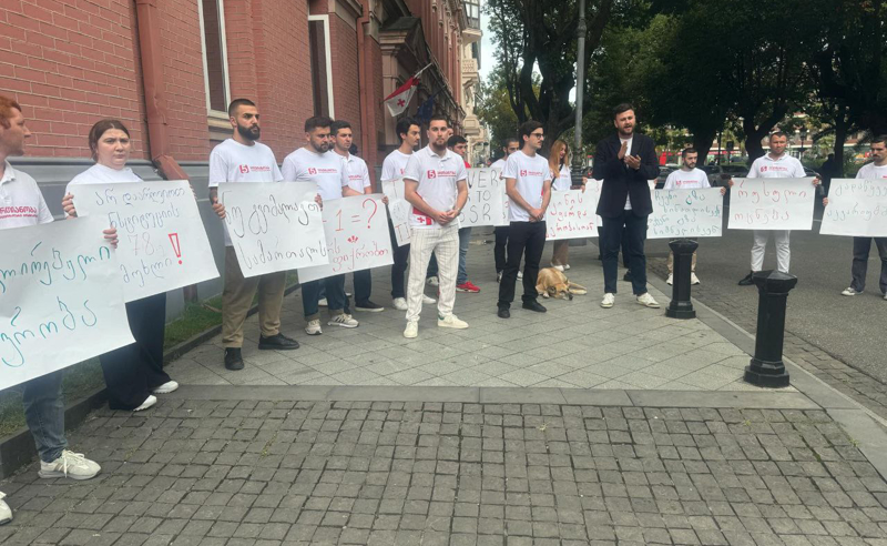 ნუ გვიმალავთ სამართალს! - აქცია საკონსტიტუციო სასამართლოსთან