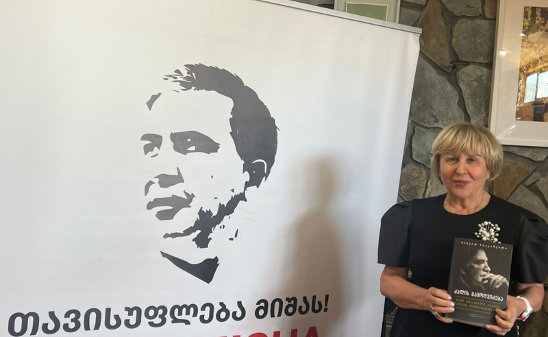 "ყვარელში ვისაუბრეთ მიშას წიგნის შესახებ: როგორ იწერებოდა სხვადასხვა დროს, სხვადასხვა ქვეყანაში და რა იყო მისი დაწერის მიზანი" - გიული ალასანია 