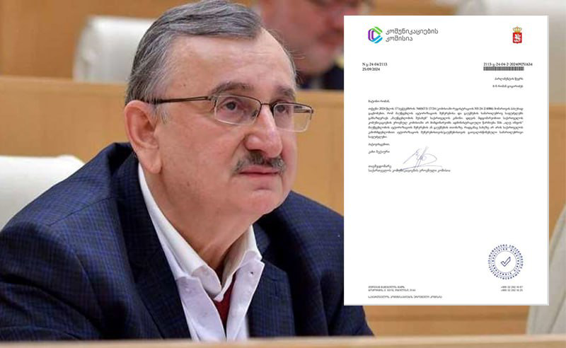 კომუნიკაციების ეროვნული კომისია “ალტ-ინფოს” სიგნალის გაუქმებას არ აპირებს - პასუხი რომან გოცირიძეს