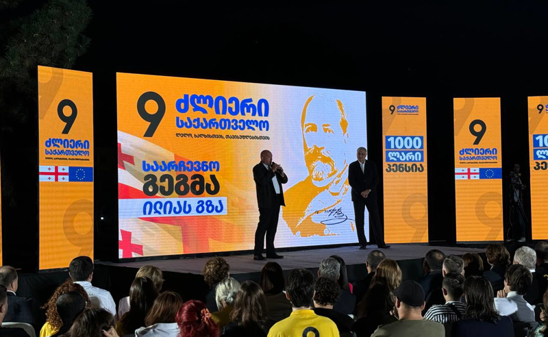 "პუტინისტური ხროვა" - მარგველაშვილი "ოცნებაზე"