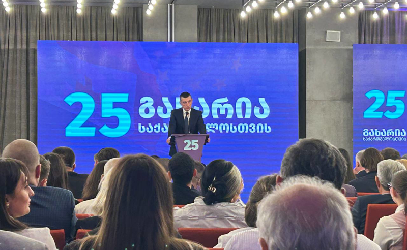 გახარია, ცქიტიშვილი, ძიძიგური – ექსპრემიერმა საარჩევნო სია წარადგინა