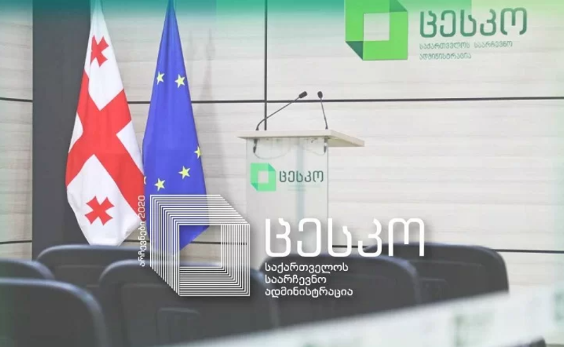 ვინ რა გუნდით ერთვება საარჩევნო ბრძოლაში? - სიების წარდგენის ვადა დღეს იწურება