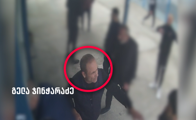 ექსკლუზიური კადრები: პოლიციელს, რომელიც ოჯახის მტკიცებით, გომელაურის სიძის გაჩერების გამო სჯიან, საპატიმროში ფიზიკურად გაუსწორდნენ 