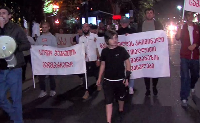 "ნუ გვანგრევთ" - შუქრუთელების საპროტესტო მსვლელობას მართავენ