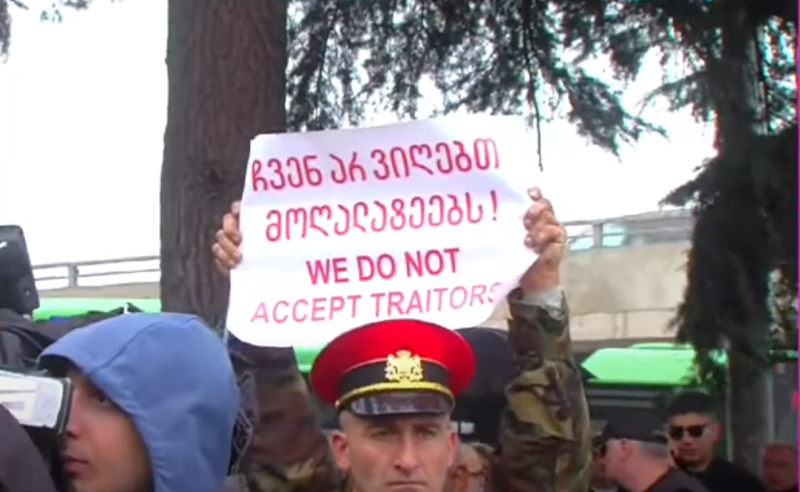 "ჩვენ არ ვიღებთ მოღალატეებს" - გმირთა მემორიალთან მისულ მთავრობის წევრებს საპროტესტო ბანერებით დახვდნენ