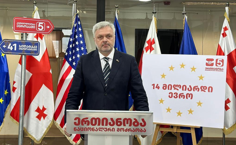 ხელისუფლებაში მყოფი ნაძირლები და მოღალატეები 2008 წლის ომში რუსეთის ბრალეულობის შემსუბუქებას ცდილობენ - ბარამიძე