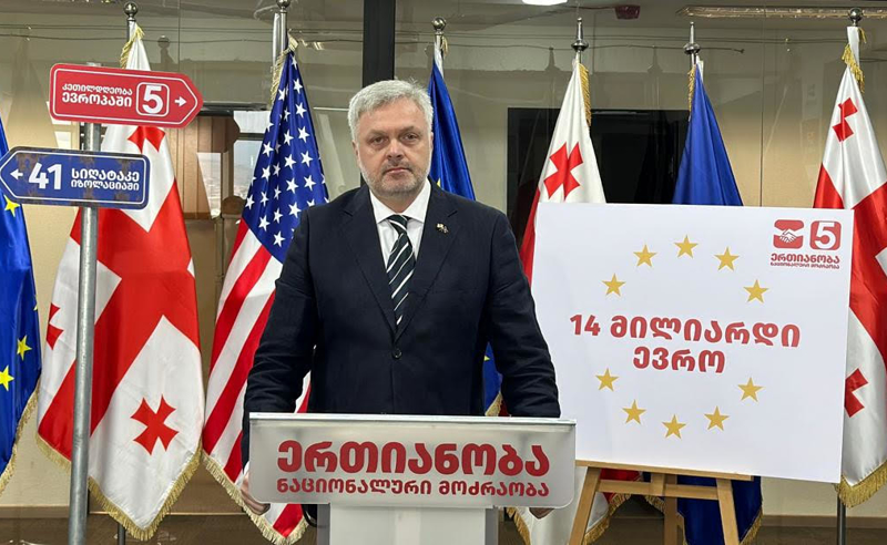 ბარამიძე: ქართველი ხალხი სულელი არ არის, აღარავინ, არცერთი ნორმალური პატრიოტი ამ მოღალატეებისთვის ხმის მიცემას არ აპირებს 