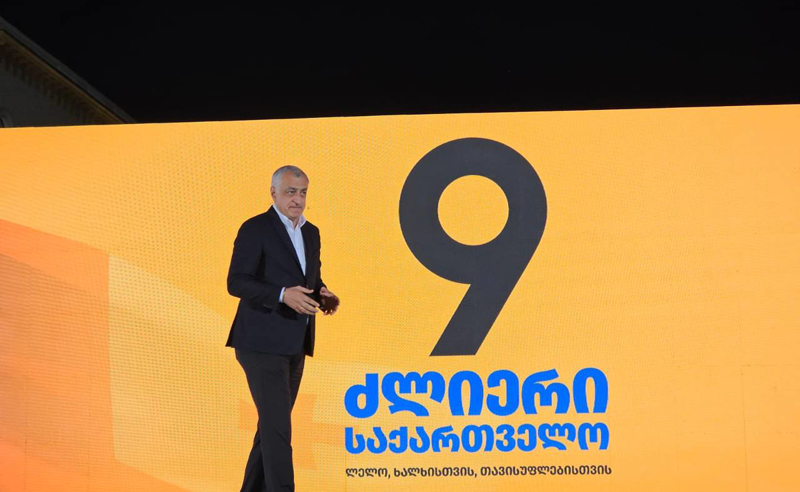 ივანიშვილი კახელებს აღა მაჰმად ხანზე ელაპარაკება და სამი-ოთხი წლის წინ აქ მარიხუანას პლანტაციების კანონი შემოჰქონდა - ხაზარაძე