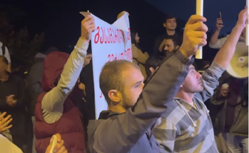 შუქრუთელები ივანიშვილის ბიზნესცენტრთან საპროტესტო აქციას მართავენ
