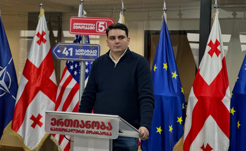 სანიკიძე: კარპენტერის პოზიცია გასაკვირი არ არის, არაერთგზის ყოფილა მათგან მსგავსი პოზიცია, აშშ ნამდვილ ჭეშმარიტებას უსაბუთებს ჩვენს ხელისუფლებას