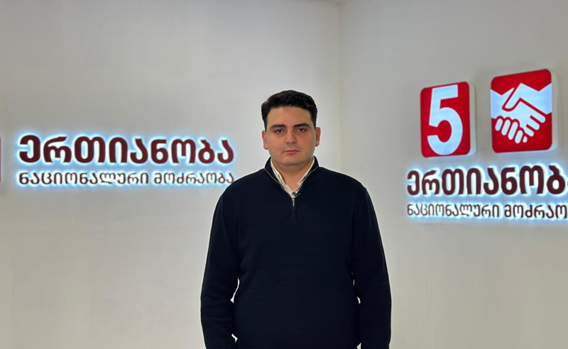 "ოცნება" განსხვავებული რეალობის წარმოჩენას ცდილობდა - ლევან სანიკიძე