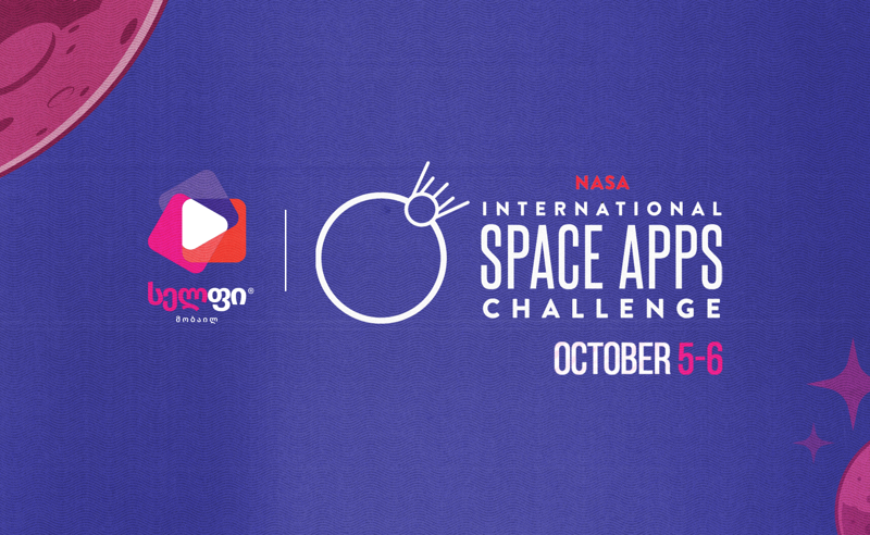სელფი Nasa Space Apps Challenge 2024-ის პარტნიორია