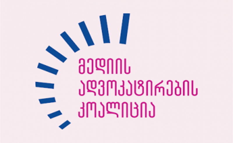 მედიაკოალიცია: ოცნება ბოროტად იყენებს უკრაინელი ხალხის ტრაგედიას საარჩევნო მიზნებისთვის