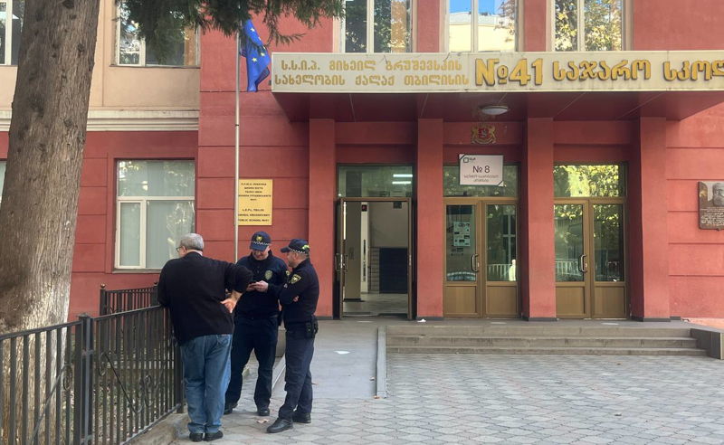 ასაფეთქებელ მოწყობილობაზე შეტყობინების გამო, თბილისის რამდენიმე სკოლაში ევაკუაცია გამოცხადდა 