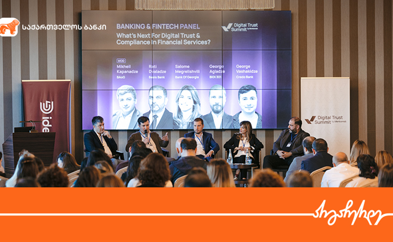 საქართველოს ბანკის წარმომადგენელმა  Digital Trust Summit - ის  პანელურ დისკუსიაში მიიღო მონაწილეობა