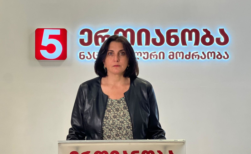კორძაია: საქართველოს საკონსტიტუციო სასამართლო დაადგა რუსეთის საკონსტიტუციო სასამართლოს გზას