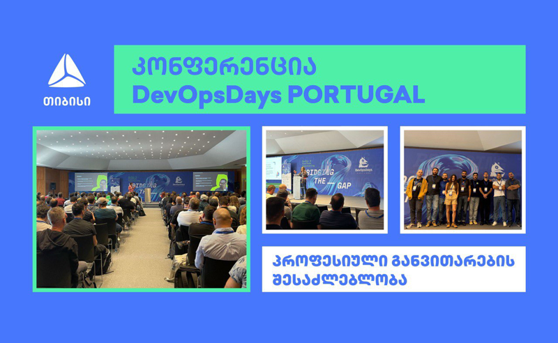 თიბისის ტექ გუნდი DevOpsDays Portugal-ის შესახებ