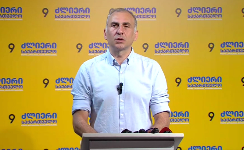 ელისაშვილი: ივანიშვილმა ანწუხელიძის მკვლელებს ბოდიში მოუხადა - ეს ყველაფერი შეურაცხმყოფელია