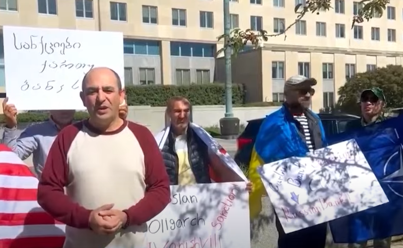 "დასანქცირდეს ქართუ ბანკი" - აშშ-ში მცხოვრებმა ქართველემა სახელმწიფო დეპარტამენტთან აქცია გამართეს