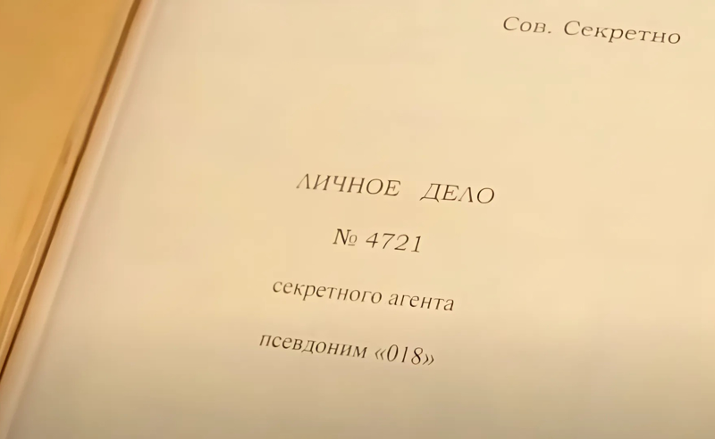 "ოცნება" ყოფილი საბჭოთა უშიშროების არქივს მეორე წელია არ ხსნის 