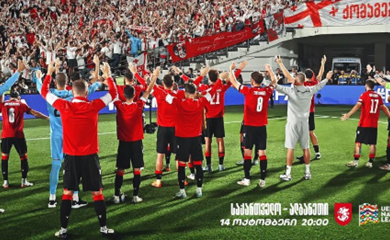 საქართველო-ალბანეთის შეხვედრა დაიწყო - მთელი ქვეყნის ყურადღების ცენტრში მესხის სახელობის სტადიონია 