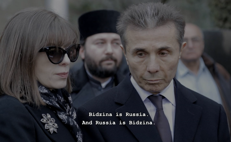 ვინ უსმენს ივანიშვილის ოჯახს? - სუს-ი გამოძიებას არ იწყებს და მხოლოდ ვერსიებს ავითარებს