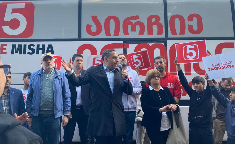 დავდგეთ ყველა ერთად და ავირჩიოთ წინსვლა და არა უკუსვლა, ევროპა და არა იზოლაცია, კეთილდღეობა და არა სიღატაკე -“ოცნება” მარცხდება და ამას ვერაფერი შეცვლის - გიორგი ვაშაძე