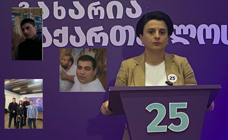 პრეზიდენტზე თავდამსხმელები იგივე ხალხია, ვინც ამაღლების ქუჩაზე ჩვენ გუნდს დაესხა თავს - გახარიას პარტია