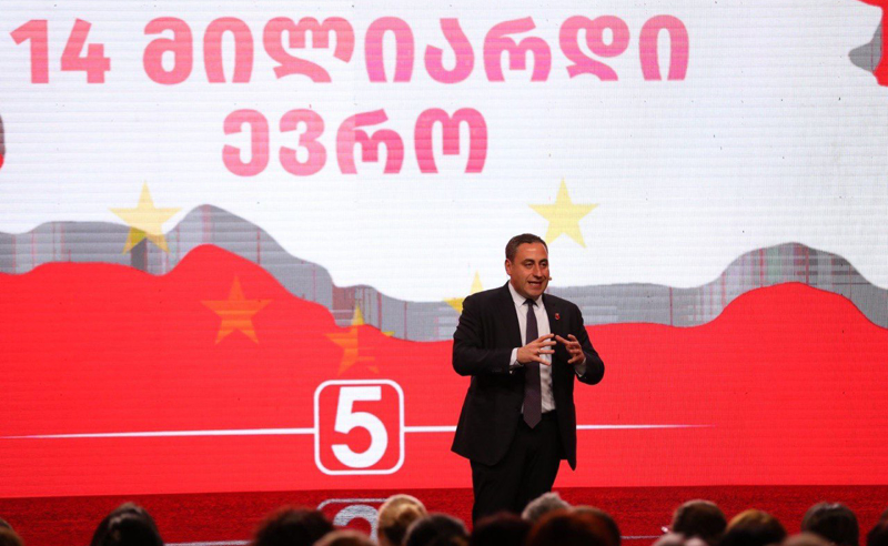 ვიშორებთ ივანიშვილს, ვიწყებთ სწრაფ გაწევრიანებას ევროკავშირში - რეფერენდუმზე არჩევანი ძალიან კონკრეტულია - ვაშაძე