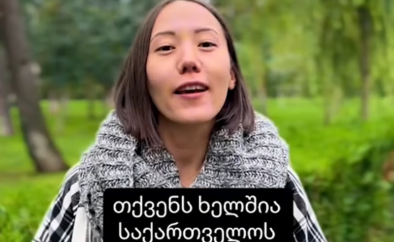 "წადით არჩევნებზე, საქართველოს მომავალი თქვენ ხელშია" - ევროპის სხვადასხვა ქვეყნის მოქალაქეები ვიდეომიმართვას ავრცელებენ