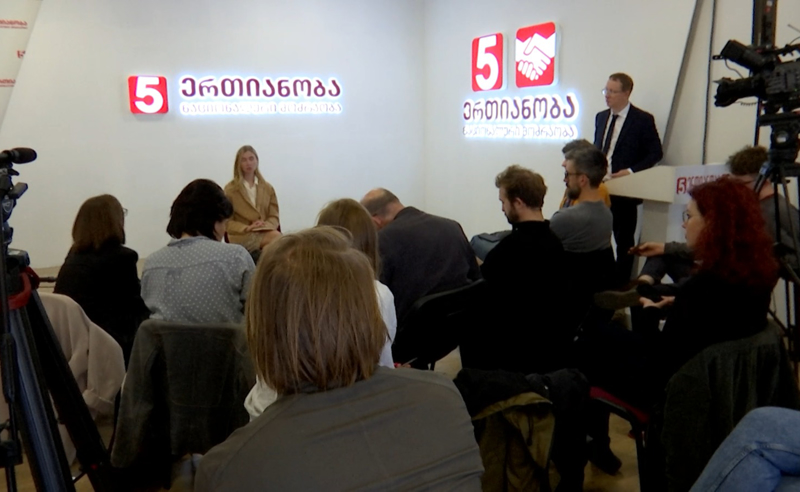 „ერთიანობით ჩვენ შევცვლით ხელისუფლებას ხვალ და მოვახდენთ შემდეგი კოალიციური ხელისუფლების ფორმირებას“- ბოკუჩავა