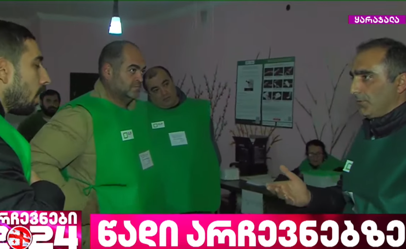 ყარაჯალაში პირველი საჩივარი დაიწერა