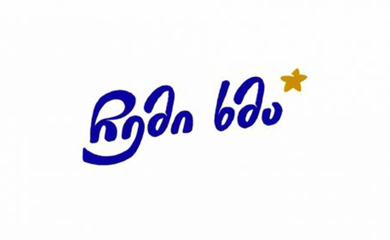 დარღვევები 16:00 საათისთვის - "ჩემი ხმა" 1227 უბნიდან მიღებულ მონაცემებს აქვეყნებს
