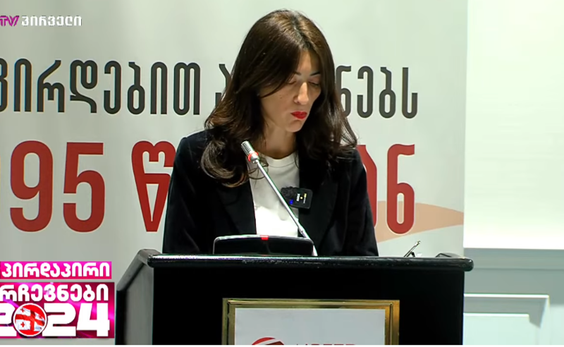 ზეწოლა, დაშინება, პერსონალური მონაცემების შეგროვება და ამომრჩევლის მოსყიდვა - ISFED-მა დარღვევები გამოავლინა