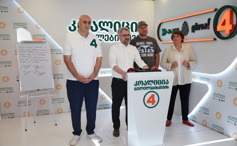 გუშინ განხორციელდა რუსული სპეცოპერაცია, არ ვაპირებთ რუსული რეჟიმის მორჩილებას - ნიკა გვარამია 
