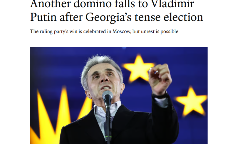 The Economist: "კრემლი, ისე, როგორც არასდროს, ახლოს არის საქართველოზე კონტროლის დამყარების მიზანთან"
