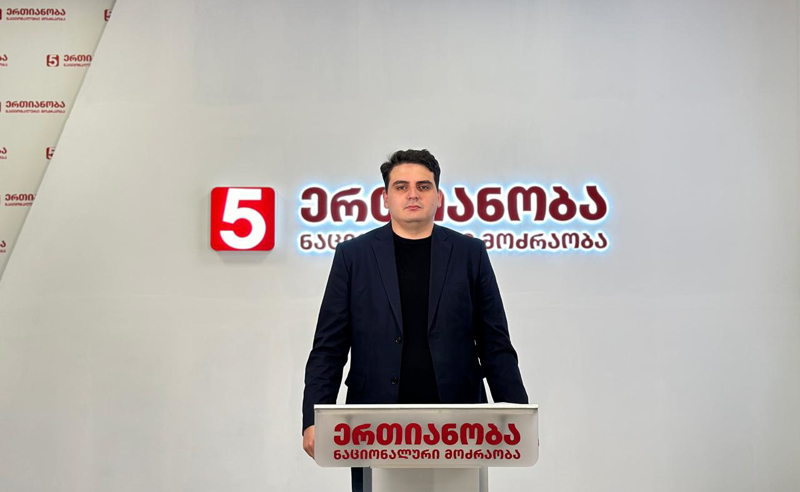 ჩვენი ხალხის ურყევი ნება არის ნიველირებული, არჩევნები არის ჩატარებული „ეფესბეს“ მიერ- ლევან სანიკიძე