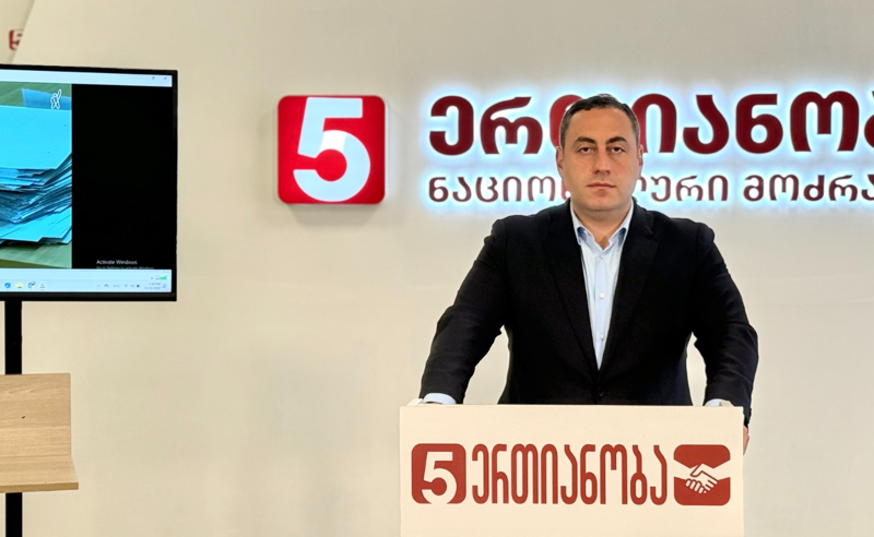 გიორგი ვაშაძე - უტყუარად დადასტურებულია, რომ ფარულობა ამ არჩევნებში არ იყო - ეს ნიშნავს, რომ არჩევნები არაკონსტიტუციური და არალეგიტიმიურია