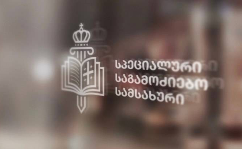 არჩევნებზე ჟურნალისტებისთვის ხელის შეშლის ფაქტები - რას ამბობს საგამოძიებო