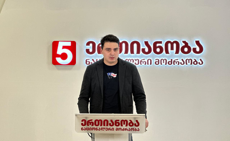 საზოგადოება უნდა იყოს მაქსიმალურად ოპტიმისტურად განწყობილი, ახლა ნიჰილიზმის დრო არ არის, ახლა ბრძოლის დროა - ლევან სანიკიძე