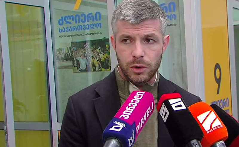 “ყველა მნიშვნელოვანი დეტალი გავლილია, ჩვენ ვემზადებით მძაფრი წინააღმდეგობისთვის“ - ირაკლი კუპრაძე